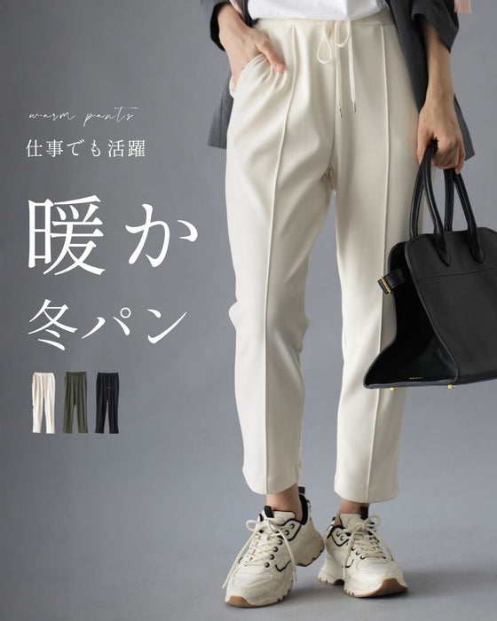 見た目キレイめ 暖か冬のお仕事パンツ