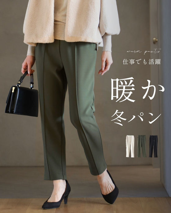 見た目キレイめ 暖か冬のお仕事パンツ
