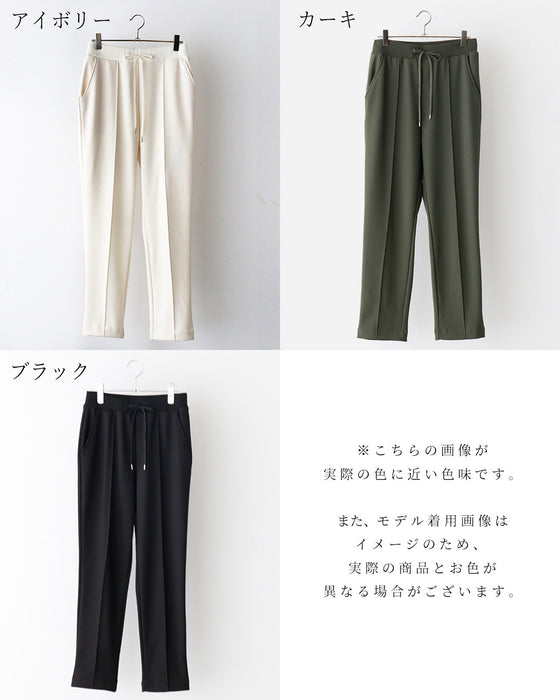 見た目キレイめ 暖か冬のお仕事パンツ