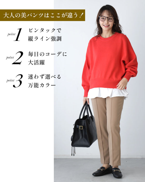 丸洗い楽パンツ日常に気軽に 日本製