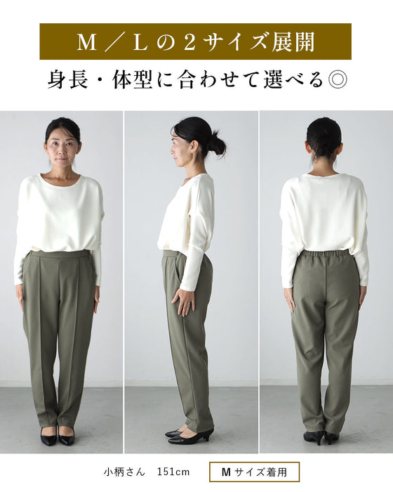 丸洗い楽パンツ日常に気軽に 日本製