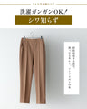 丸洗い楽パンツ日常に気軽に 日本製