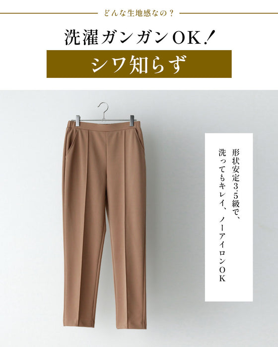 丸洗い楽パンツ日常に気軽に 日本製