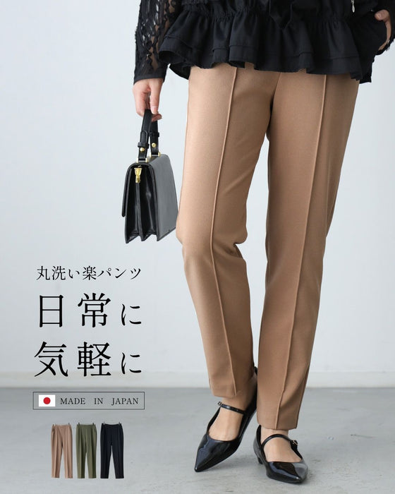丸洗い楽パンツ日常に気軽に 日本製