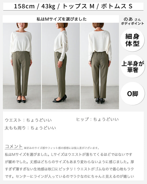 丸洗い楽パンツ日常に気軽に 日本製