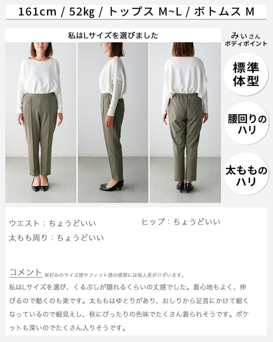 丸洗い楽パンツ日常に気軽に 日本製