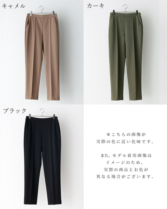 丸洗い楽パンツ日常に気軽に 日本製