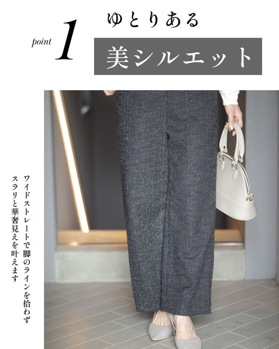 「新」ジャージツイード 楽映えが叶う MADEINJAPAN
