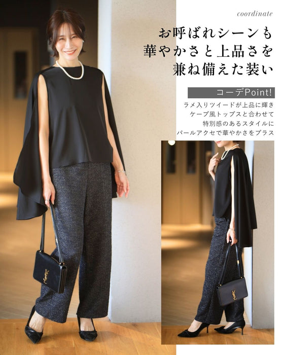 「新」ジャージツイード 楽映えが叶う MADEINJAPAN