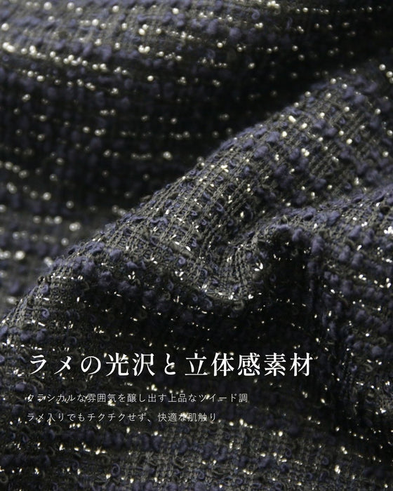 「新」ジャージツイード 楽映えが叶う MADEINJAPAN