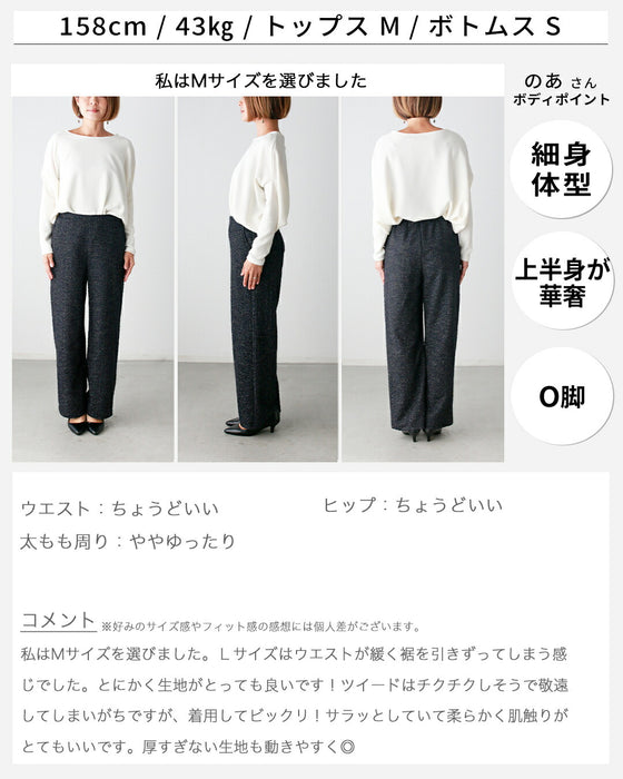 「新」ジャージツイード 楽映えが叶う MADEINJAPAN