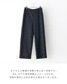 「新」ジャージツイード 楽映えが叶う MADEINJAPAN