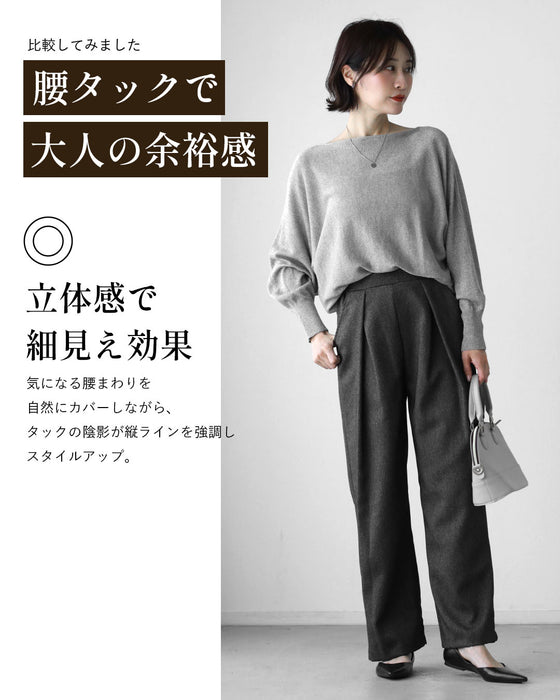 腰隠し立体タック 大人の落ち着きパンツ 洗濯OK・日本製
