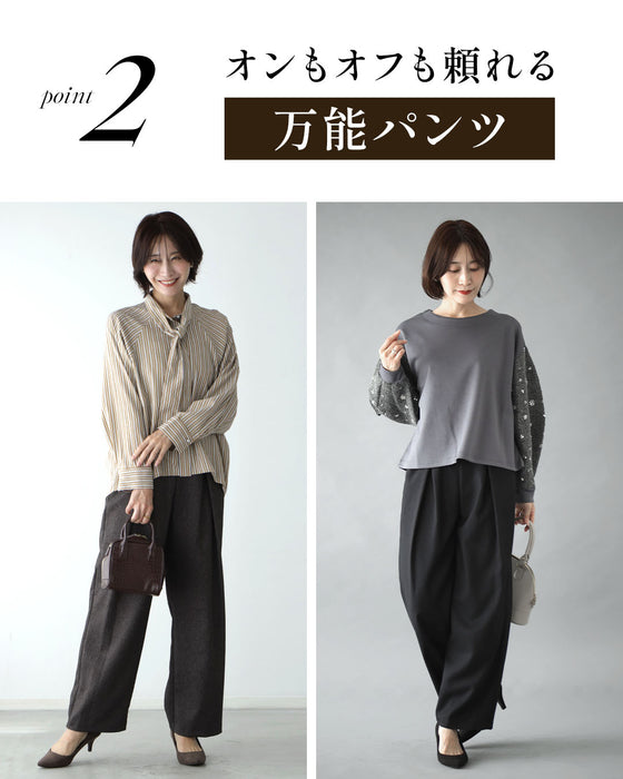 腰隠し立体タック 大人の落ち着きパンツ 洗濯OK・日本製