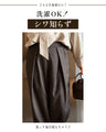 腰隠し立体タック 大人の落ち着きパンツ 洗濯OK・日本製