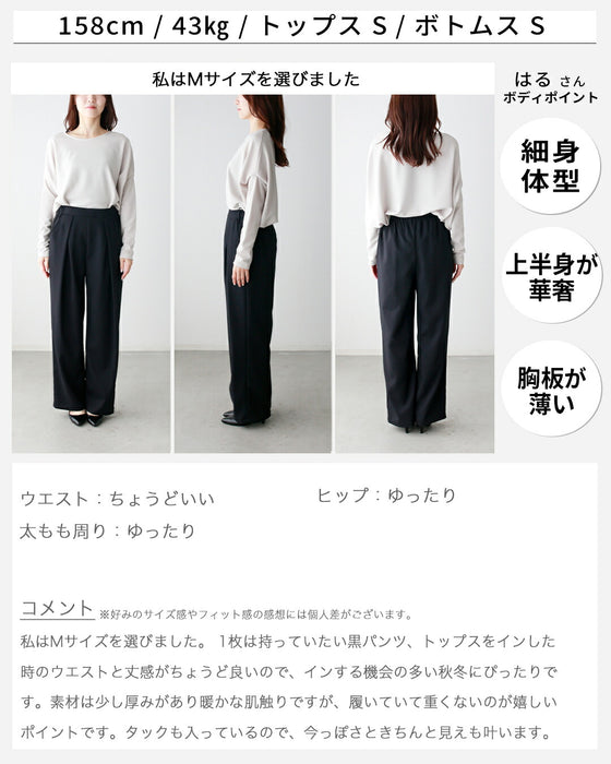 腰かくしタックパンツ 上質なのに洗える・日本製