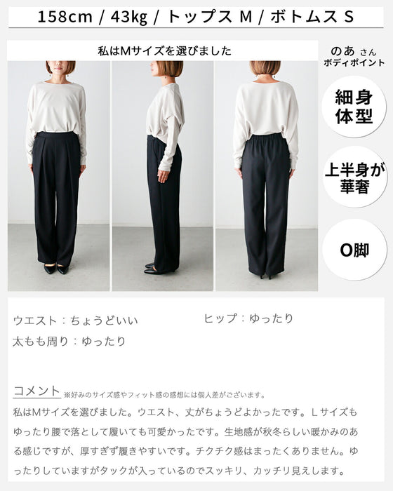 腰かくしタックパンツ 上質なのに洗える・日本製