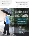 雨の日用　夏の速乾イージーパンツ