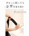 雨の日用　夏の速乾イージーパンツ