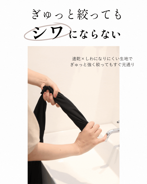 雨の日用 夏の速乾イージーパンツ