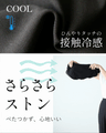 雨の日用　夏の速乾イージーパンツ