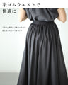 視線集まる 品ありシフォン 揺れスカート