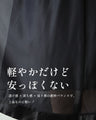 視線集まる 品ありシフォン 揺れスカート