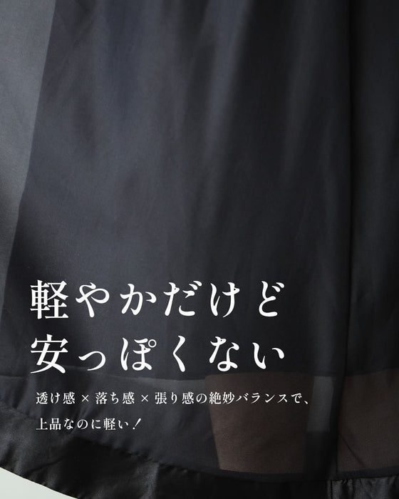 視線集まる 品ありシフォン 揺れスカート