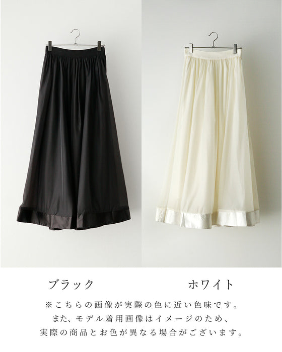 視線集まる 品ありシフォン 揺れスカート