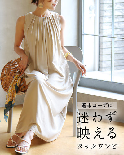 ベージュ
