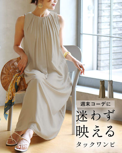 ベージュ