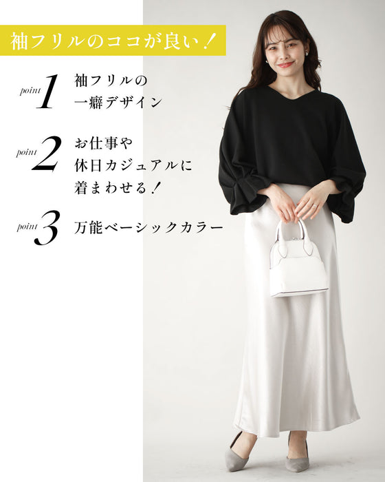 楽きれい!袖フリルトップスコーデ6選