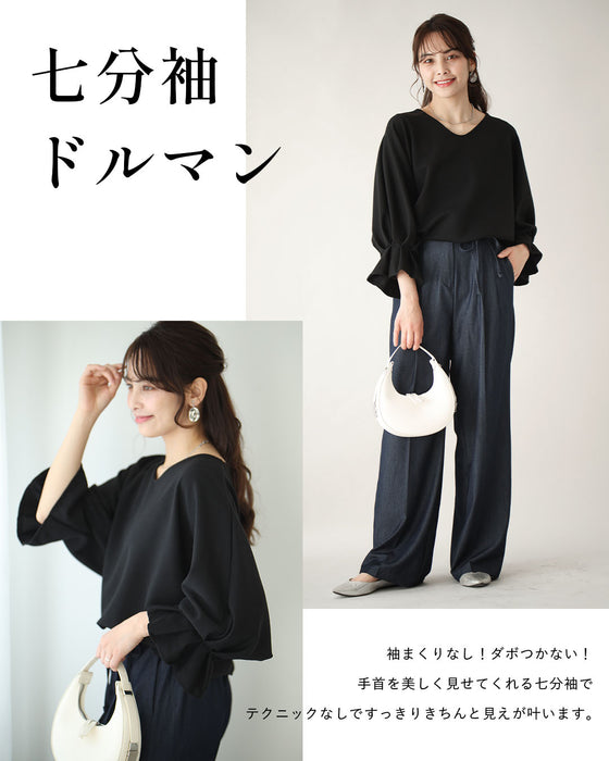 楽きれい!袖フリルトップスコーデ6選