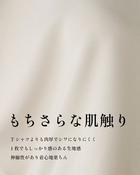 楽きれい!袖フリルトップスコーデ6選