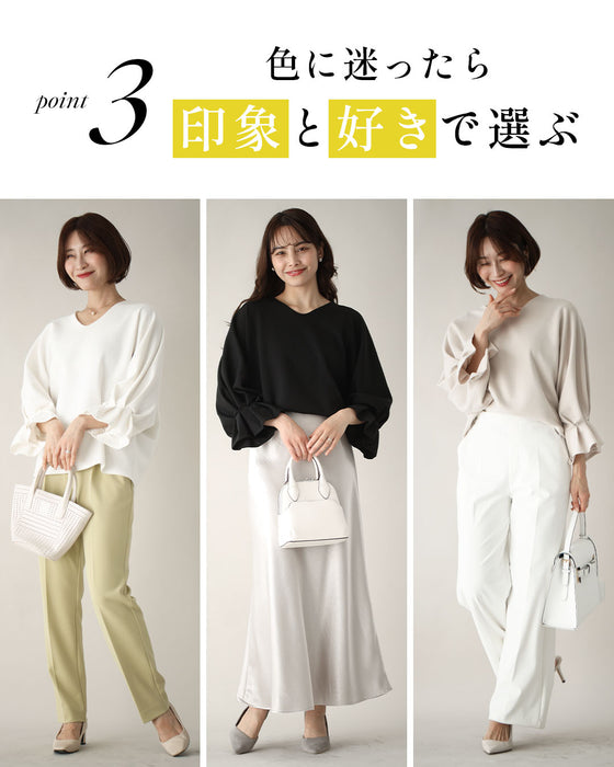 楽きれい!袖フリルトップスコーデ6選