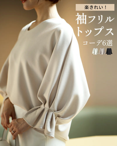 ベージュ