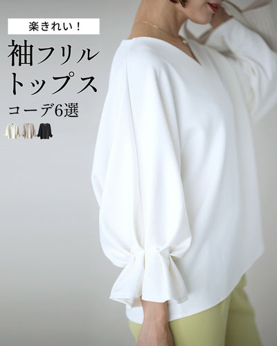 ホワイト