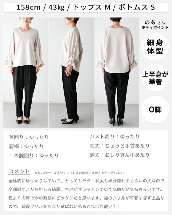 楽きれい!袖フリルトップスコーデ6選