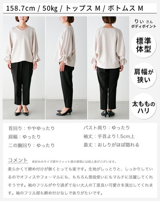 楽きれい!袖フリルトップスコーデ6選