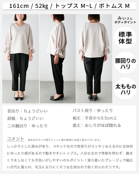 楽きれい!袖フリルトップスコーデ6選