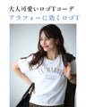洗練された大人のロゴT迷子さんへ