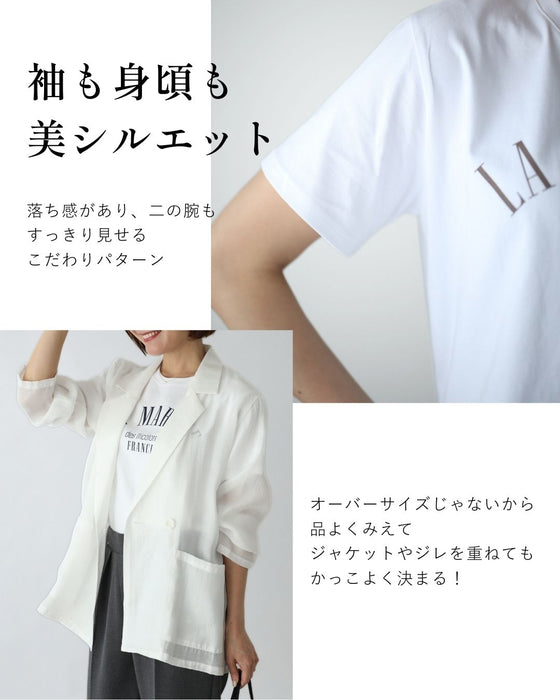 洗練された大人のロゴT迷子さんへ – ONE PEACE ONLINE