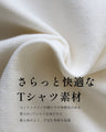 洗練された大人のロゴT迷子さんへ