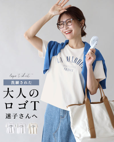アイボリー×ブルー