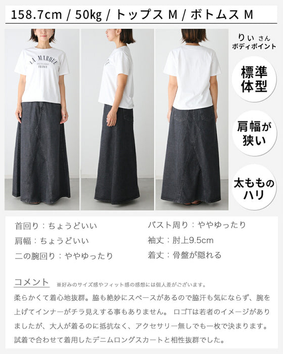 tシャツ 洗練された大人のロゴT迷子さんへ レディース 洗練された大人のロゴT迷子さんへ – ONE PEACE ONLINE