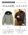 甘×カジュアル 休日のおしゃれ チュール袖カーデ