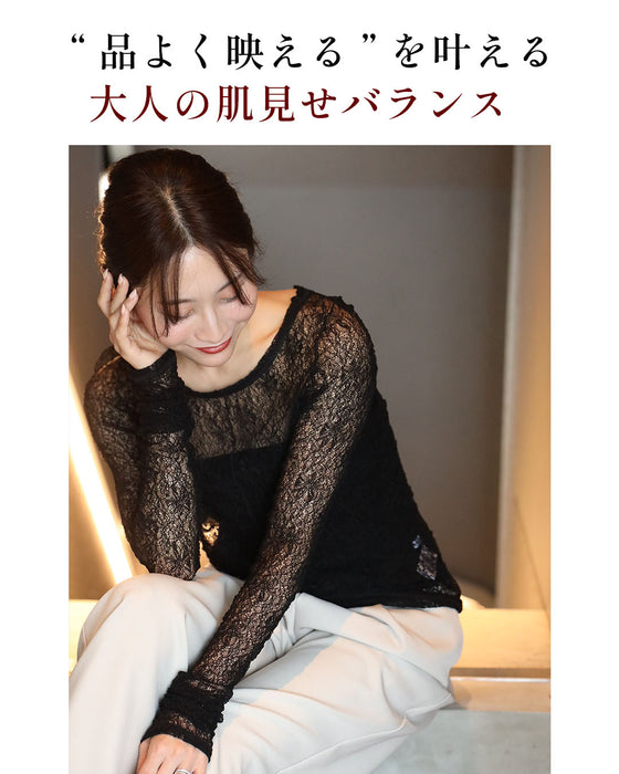 大人のアクセント 透け感少な目 レースインナー