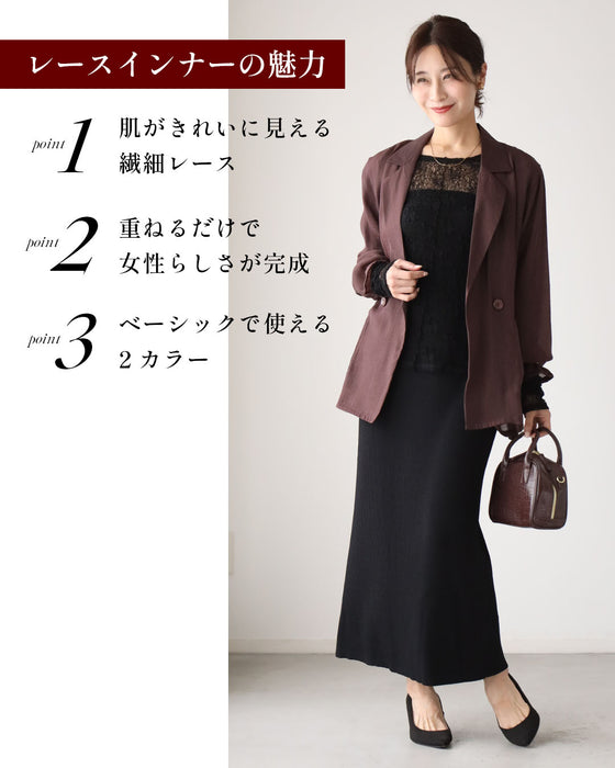 大人のアクセント 透け感少な目 レースインナー