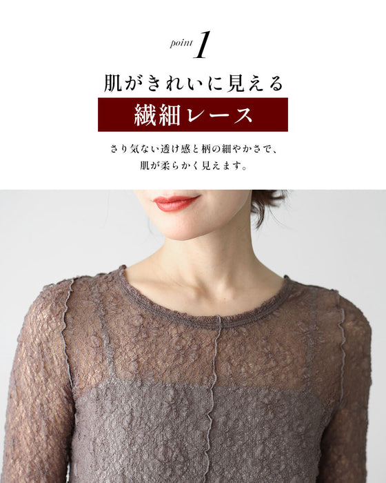 大人のアクセント 透け感少な目 レースインナー