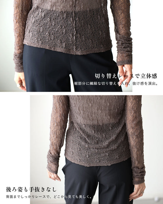 大人のアクセント 透け感少な目 レースインナー